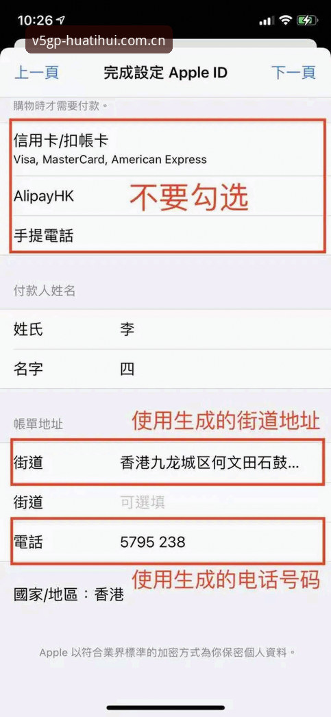 中国官方入口华体会提现教程怎么下载 揭秘华体会中国官方入口提现教程:老用户手把手教你下载V5GP版